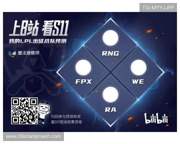 和平精英巨献：深入解析WE战队的团队协作与战略配合技巧