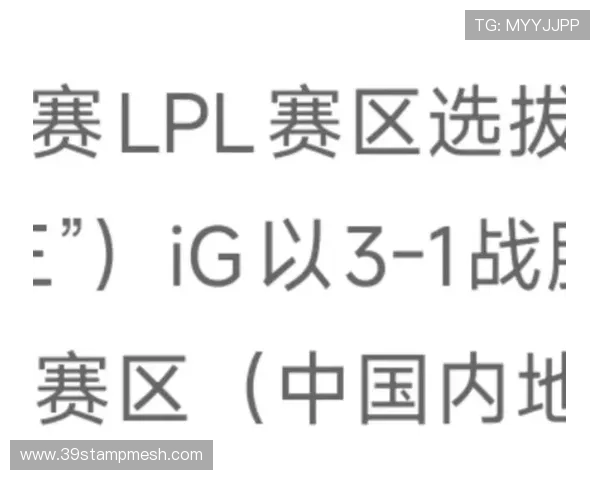 热议和平精英:IG战队灵活性变革带来的战术新机遇与挑战 热议和平精英:IG战队灵活性变革带来的战术新机遇与挑战