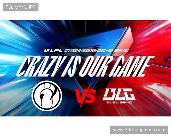 赛后分析：BLG与IG在耐力对决中的策略与表现探讨