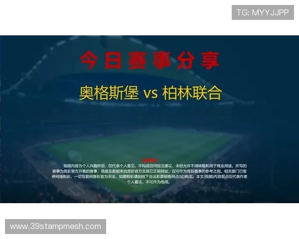 德甲激战柏林联合迎战多特蒙德争夺积分榜重要位置 德甲激战柏林联合迎战多特蒙德争夺积分榜重要位置