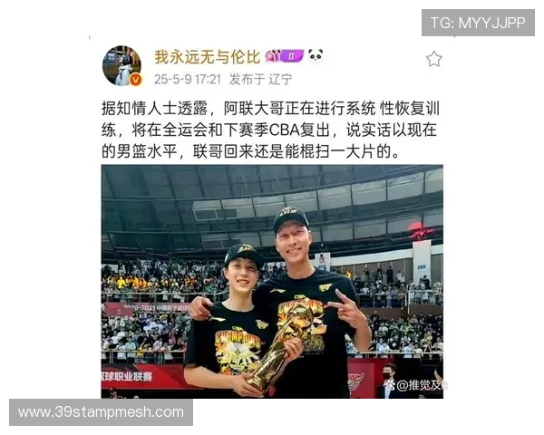 易建联重返赛场展现不凡实力球迷期待他的精彩表现与未来发展