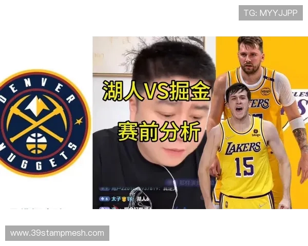 湖人对阵掘金精彩直播回放及赛后分析全方位解读
