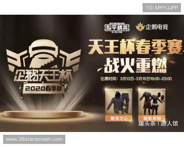 和平精英技术排行榜最新发布WE战队荣登第二名引发热议