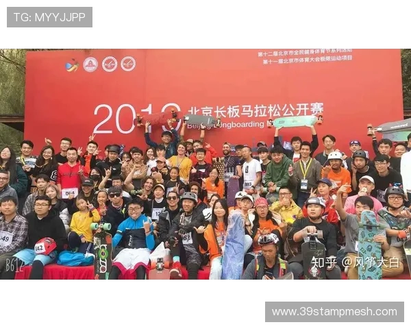 武汉滑板队在马拉松大满贯中的精彩节奏表现与赛事点评分析